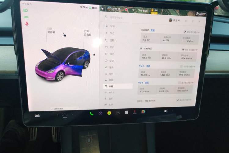 Used Tesla Model Y 2021 Long-Range All-Wheel-Drive Version Instrument Cluster