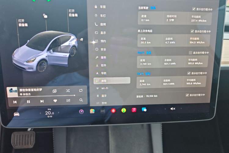 Used Tesla Model Y 2021 Standard Range Rear-Wheel Drive Version Instrument Cluster