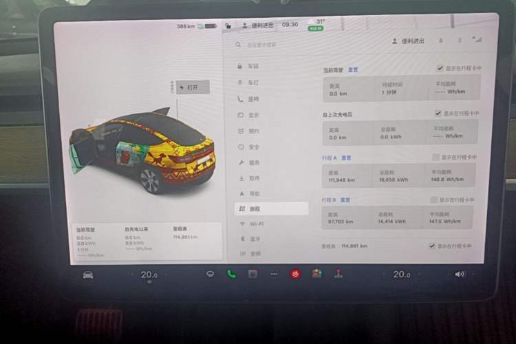 Used Tesla Model Y 2021 Long-Range All-Wheel-Drive Version 3D7 Instrument Cluster