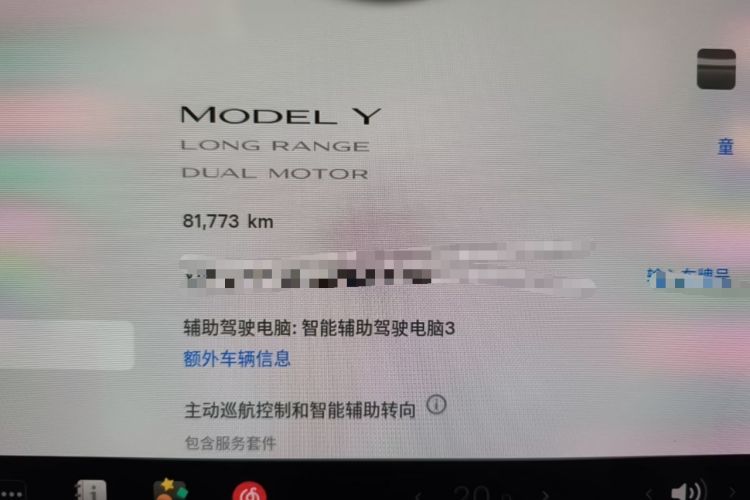 Used Tesla Model Y 2021 Long-Range All-Wheel-Drive Version Instrument Cluster