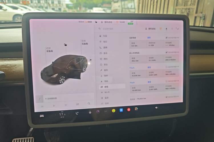 Used Tesla Model Y 2021 Long-Range All-Wheel-Drive Version Instrument Cluster