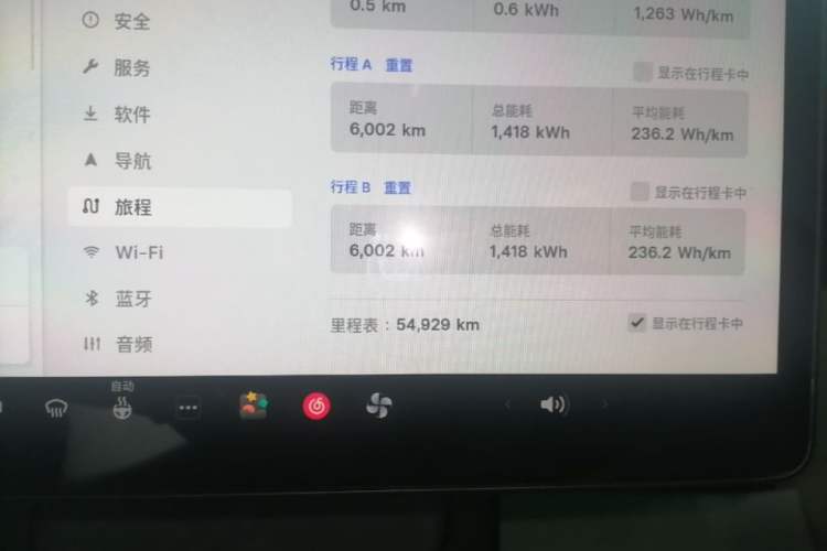 Used Tesla Model Y 2021 Performance High-Performance All-Wheel-Drive Version Instrument Cluster