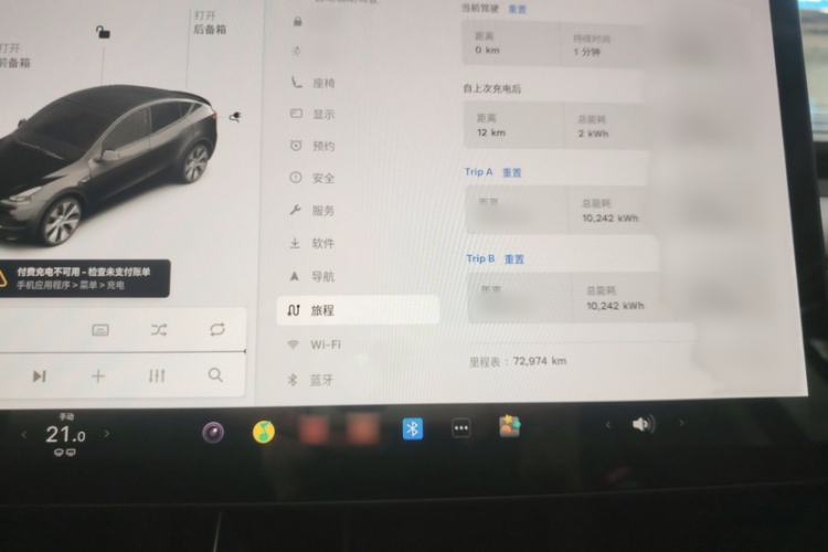 Used Tesla Model Y 2021 Standard Range Rear-Wheel Drive Version Interior 3