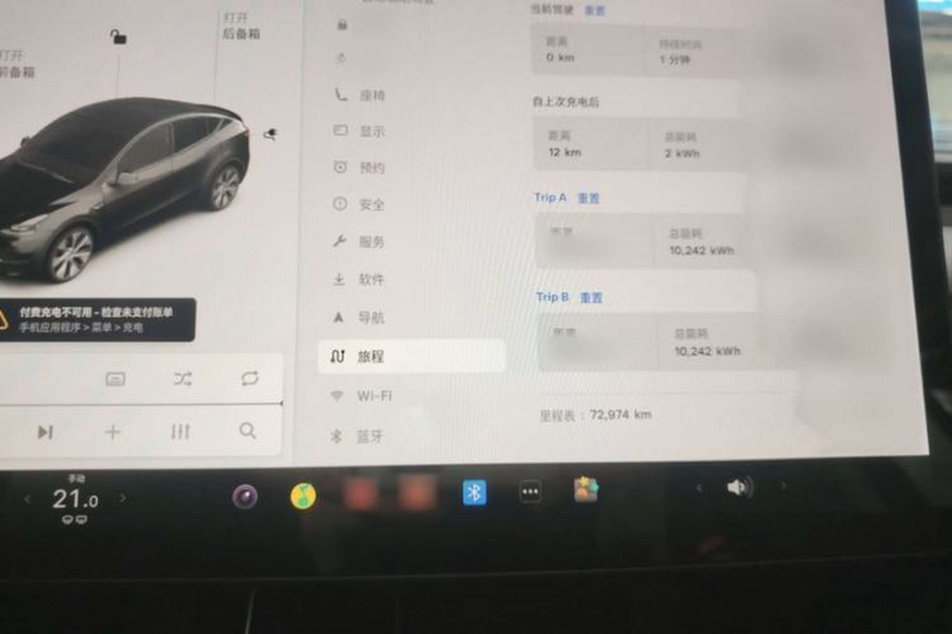Used Tesla Model Y 2021 Standard Range Rear-Wheel Drive Version Interior 3