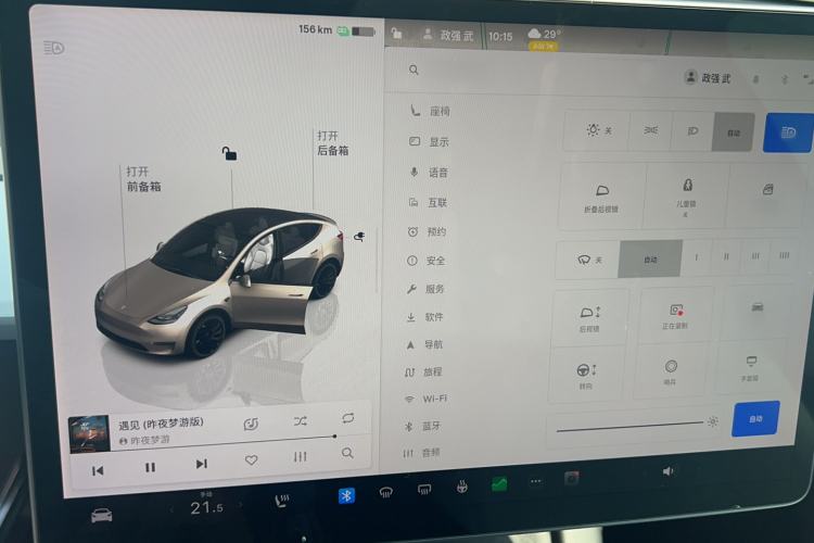 Used Tesla Model Y 2021 Performance High-Performance All-Wheel-Drive Version Interior 5