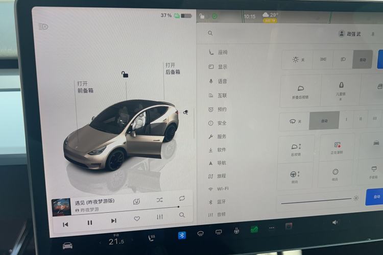 Used Tesla Model Y 2021 Performance High-Performance All-Wheel-Drive Version Interior 6