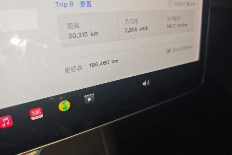 Used Tesla Model Y 2021 Standard Range Rear-Wheel Drive Version Odometer Close Up