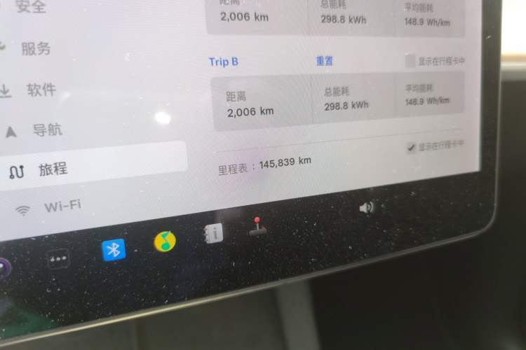 Used Tesla Model Y 2021 Long-Range All-Wheel-Drive Version 3D7 Odometer Close Up