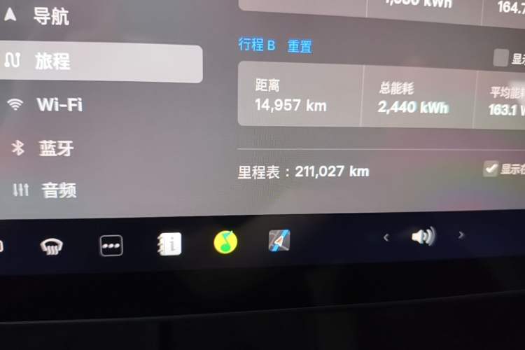 Used Tesla Model Y 2021 Revised Version 2 Long-Range All-Wheel-Drive Edition Odometer Close Up