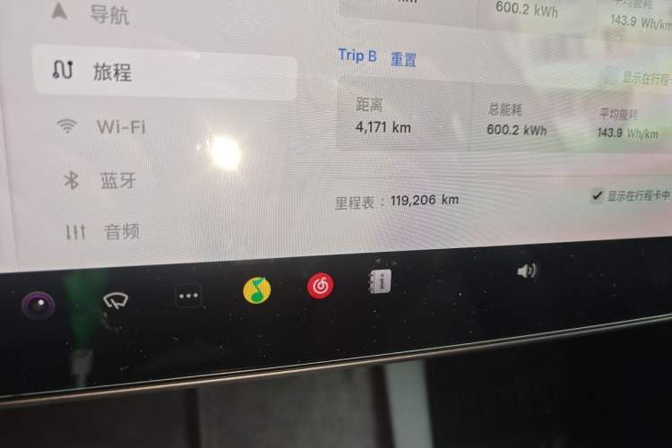 Used Tesla Model Y 2021 Long-Range All-Wheel-Drive Version 3D7 Odometer Close Up