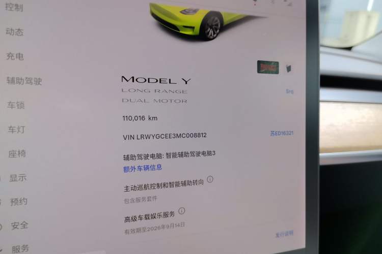 Used Tesla Model Y 2021 Long-Range All-Wheel-Drive Version Odometer Close Up