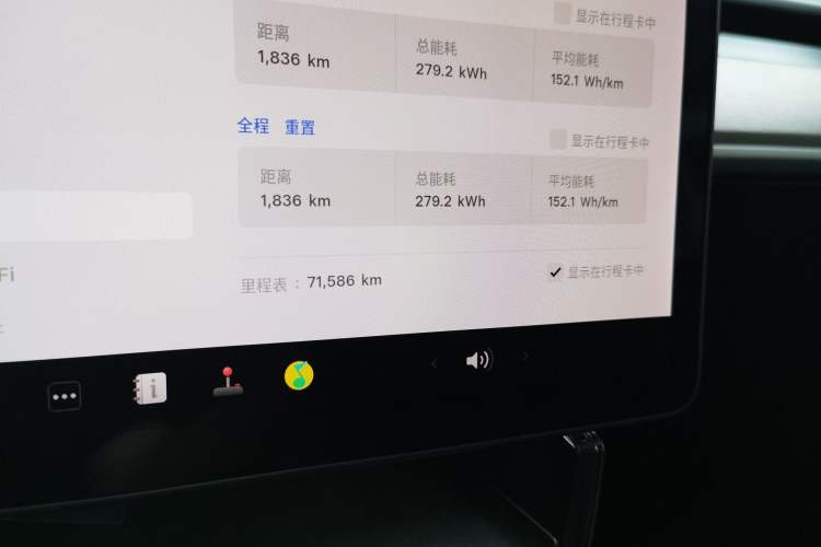 Used Tesla Model Y 2021 Long-Range All-Wheel-Drive Version Odometer Close Up