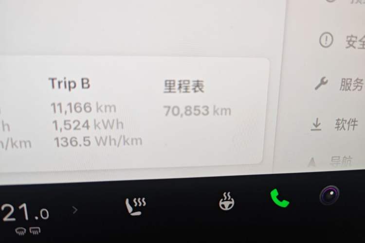 Used Tesla Model Y 2021 Standard Range Rear-Wheel Drive Version Odometer Close Up