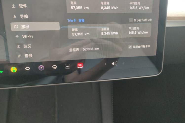 Used Tesla Model Y 2021 Standard Range Rear-Wheel Drive Version Odometer Close Up