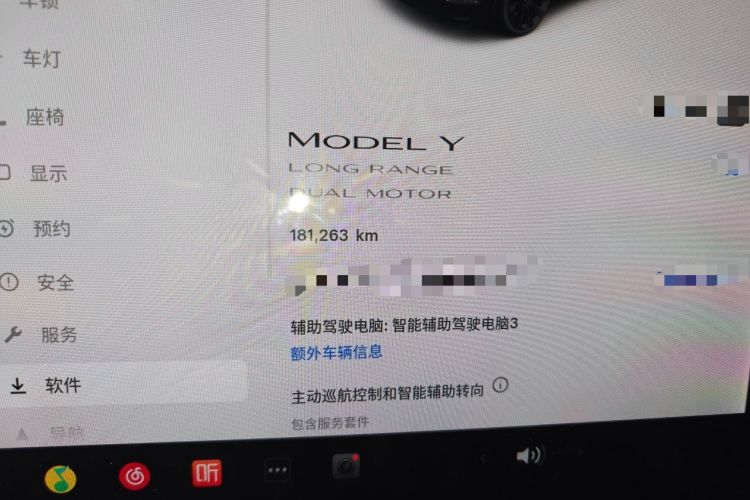 Used Tesla Model Y 2021 Long-Range All-Wheel-Drive Version 3D7 Odometer Close Up