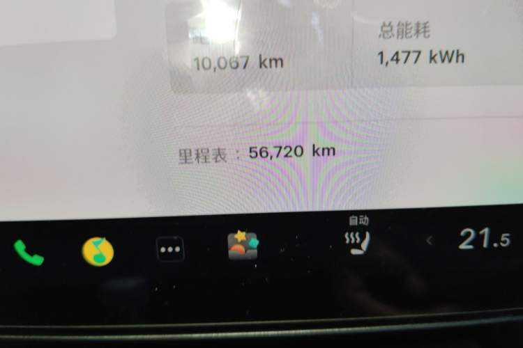 Used Tesla Model Y 2021 Standard Range Rear-Wheel Drive Version Odometer Close Up