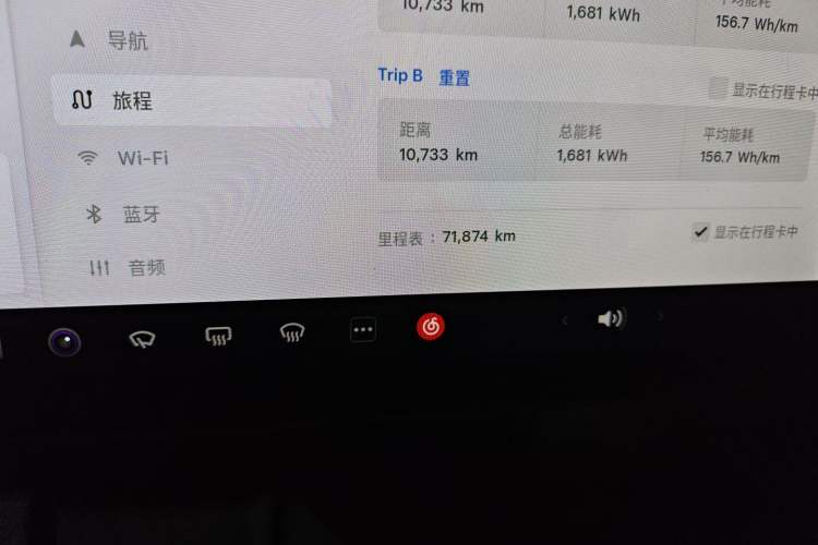 Used Tesla Model Y 2021 Long-Range All-Wheel-Drive Version 3D7 Odometer Close Up