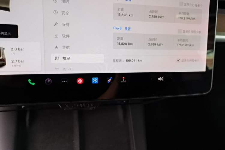 Used Tesla Model Y 2021 Long-Range All-Wheel-Drive Version Odometer Close Up