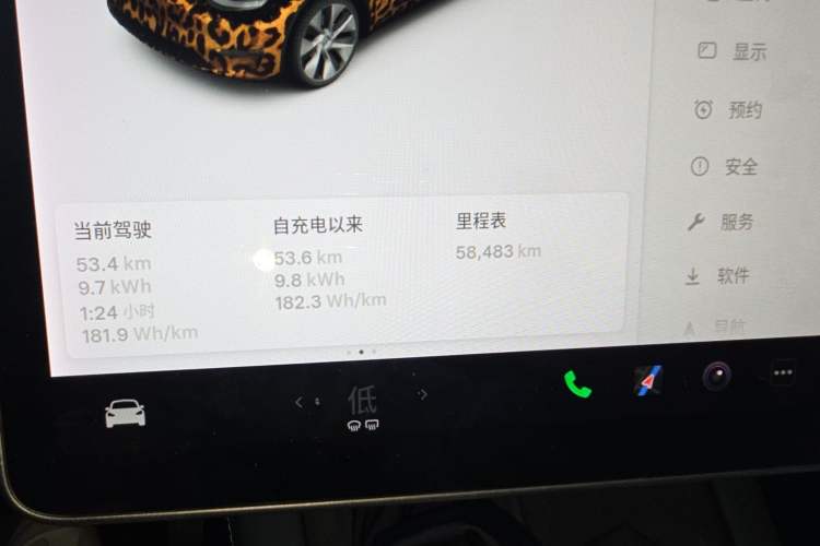 Used Tesla Model Y 2021 Long-Range All-Wheel-Drive Version Odometer Close Up