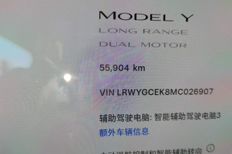 Used Tesla Model Y 2021 Long-Range All-Wheel-Drive Version 3D7 Odometer Close Up