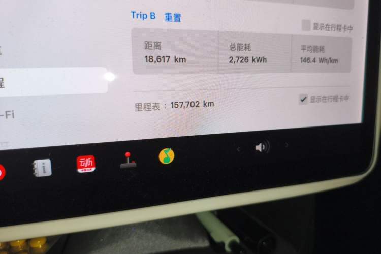 Used Tesla Model Y 2021 Standard Range Rear-Wheel Drive Version Odometer Close Up