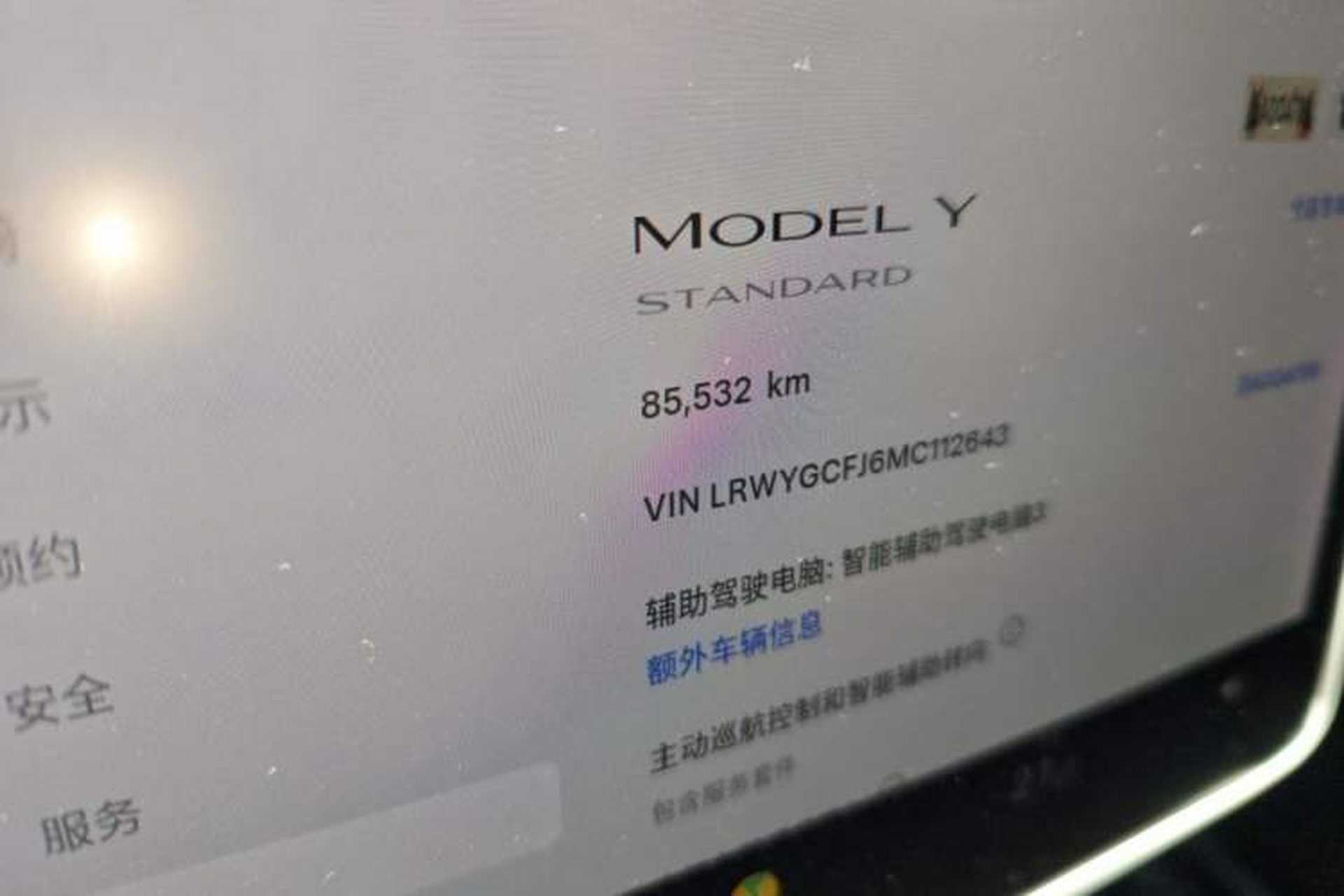 Used Tesla Model Y 2021 Standard Range Rear-Wheel Drive Version Odometer Close Up
