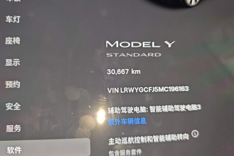 Used Tesla Model Y 2021 Standard Range Rear-Wheel Drive Version Odometer Close Up