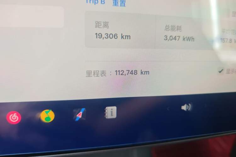 Used Tesla Model Y 2021 Long-Range All-Wheel-Drive Version 3D7 Odometer Close Up