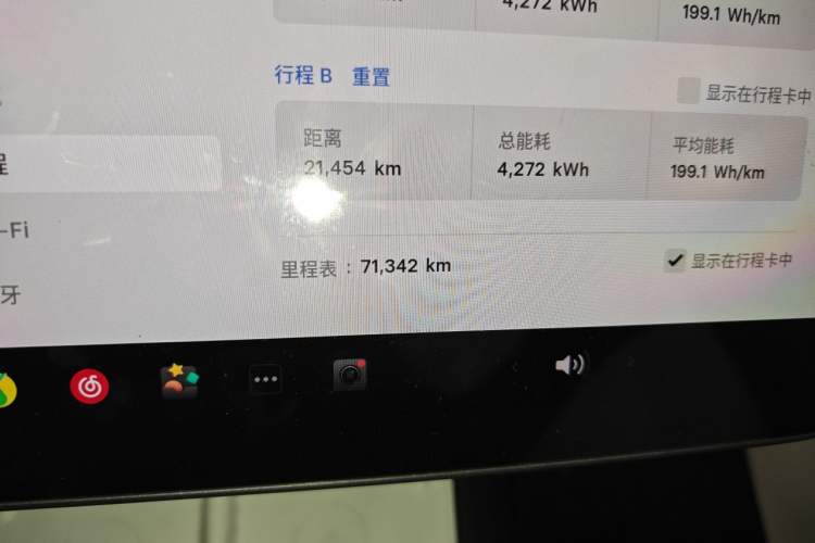 Used Tesla Model Y 2021 Performance High-Performance All-Wheel-Drive Version Odometer Close Up