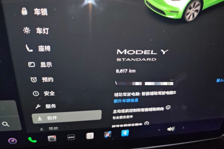 Used Tesla Model Y 2021 Standard Range Rear-Wheel Drive Version Odometer Close Up