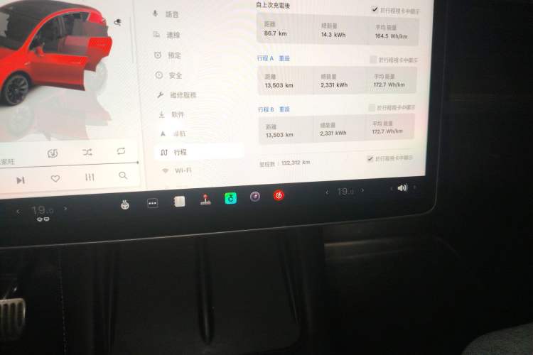 Used Tesla Model Y 2021 Long-Range All-Wheel-Drive Version Odometer Close Up