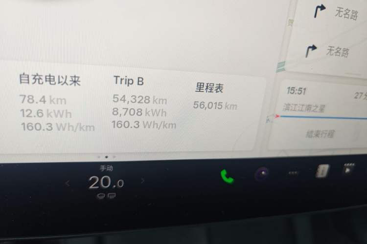 Used Tesla Model Y 2021 Standard Range Rear-Wheel Drive Version Odometer Close Up