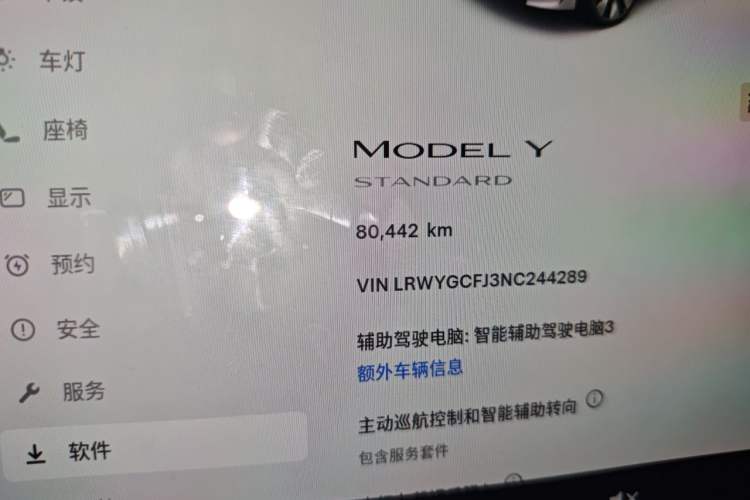 Used Tesla Model Y 2021 Standard Range Rear-Wheel Drive Version Odometer Close Up