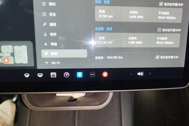 Used Tesla Model Y 2021 Long-Range All-Wheel-Drive Version 3D7 Odometer Close Up