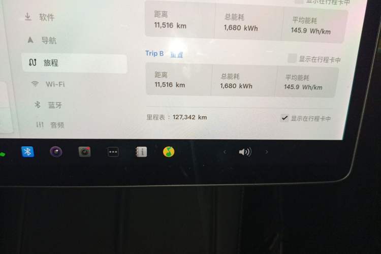 Used Tesla Model Y 2021 Standard Range Rear-Wheel Drive Version Odometer Close Up