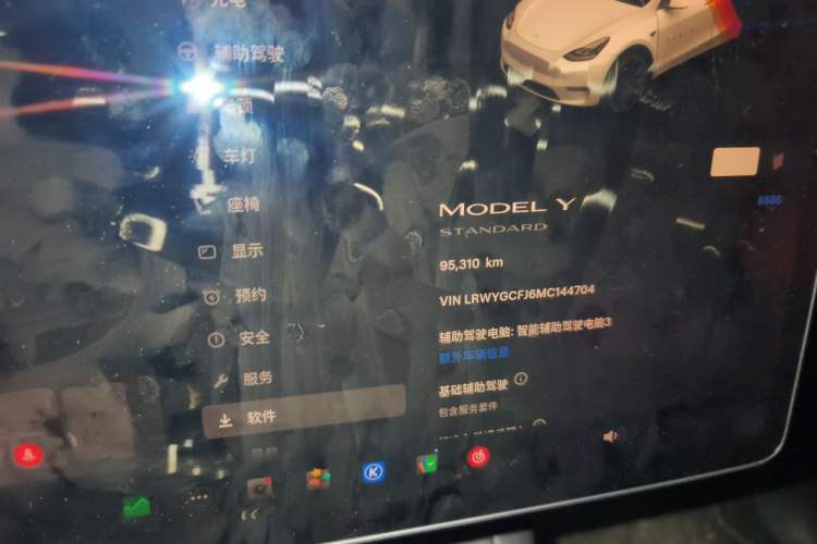 Used Tesla Model Y 2021 Standard Range Rear-Wheel Drive Version Odometer Close Up
