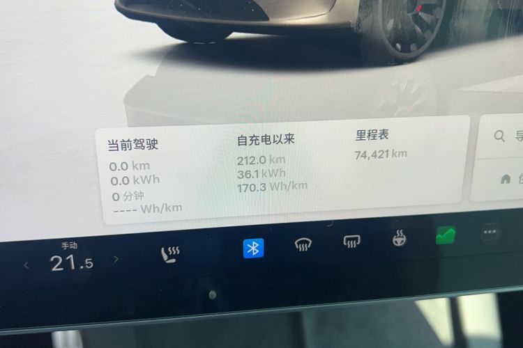 Used Tesla Model Y 2021 Performance High-Performance All-Wheel-Drive Version Odometer Close Up