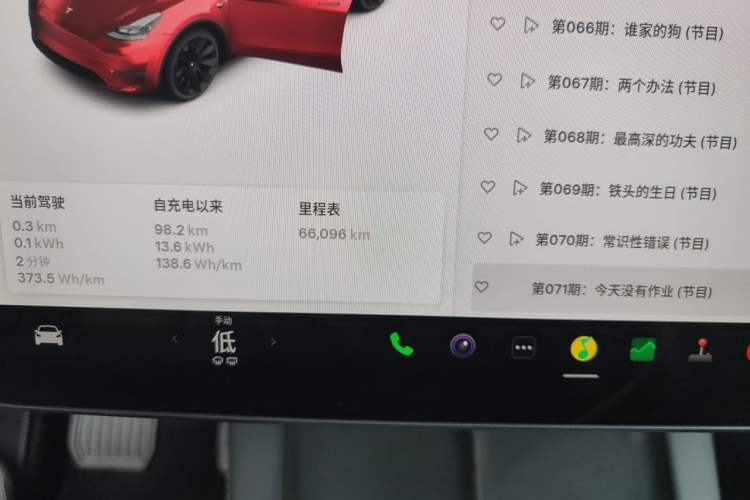 Used Tesla Model Y 2021 Standard Range Rear-Wheel Drive Version Odometer Close Up