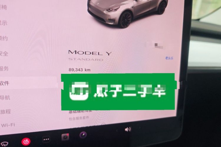 Used Tesla Model Y 2021 Standard Range Rear-Wheel Drive Version Odometer Close Up
