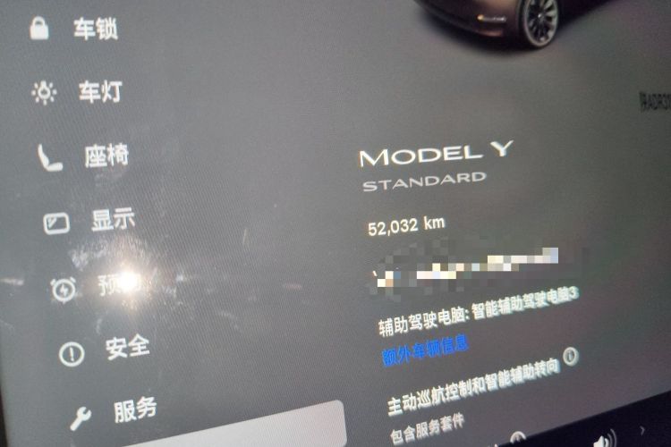 Used Tesla Model Y 2021 Standard Range Rear-Wheel Drive Version Odometer Close Up