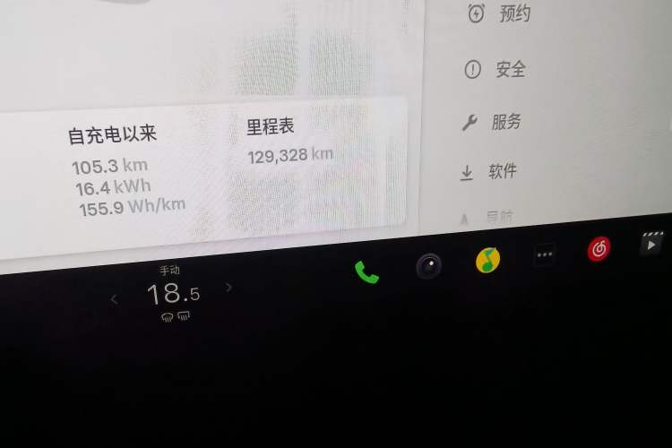 Used Tesla Model Y 2021 Standard Range Rear-Wheel Drive Version Odometer Close Up
