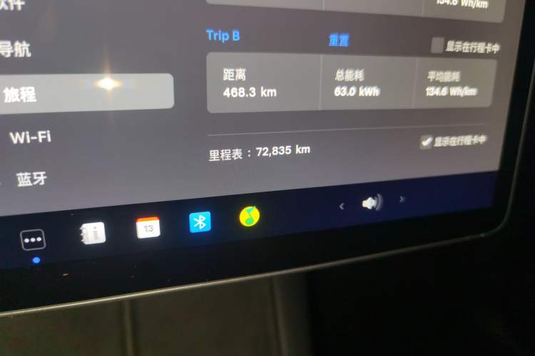 Used Tesla Model Y 2021 Standard Range Rear-Wheel Drive Version Odometer Close Up