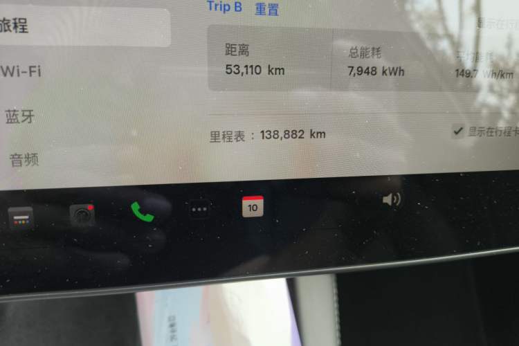 Used Tesla Model Y 2021 Standard Range Rear-Wheel Drive Version Odometer Close Up