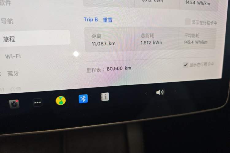 Used Tesla Model Y 2021 Standard Range Rear-Wheel Drive Version Odometer Close Up