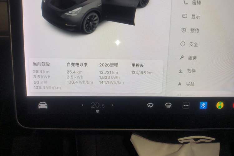 Used Tesla Model Y 2021 Long-Range All-Wheel-Drive Version Odometer Close Up