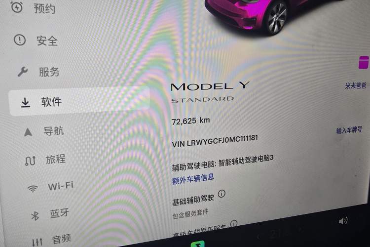 Used Tesla Model Y 2021 Standard Range Rear-Wheel Drive Version Odometer Close Up