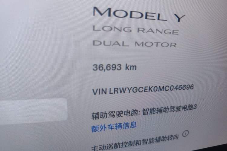 Used Tesla Model Y 2021 Long-Range All-Wheel-Drive Version Odometer Close Up