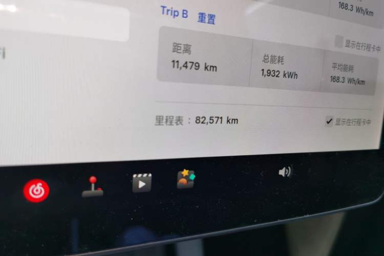 Used Tesla Model Y 2021 Standard Range Rear-Wheel Drive Version Odometer Close Up