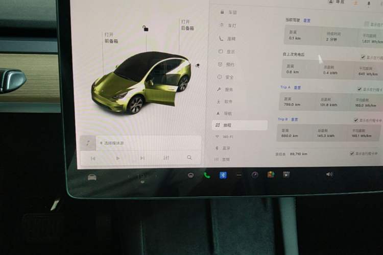 Used Tesla Model Y 2021 Long-Range All-Wheel-Drive Version 3D7 Odometer Close Up