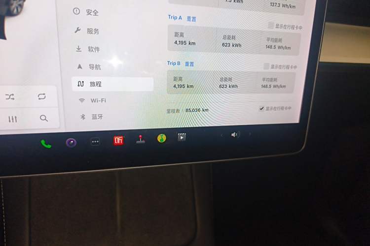 Used Tesla Model Y 2021 Standard Range Rear-Wheel Drive Version Odometer Close Up
